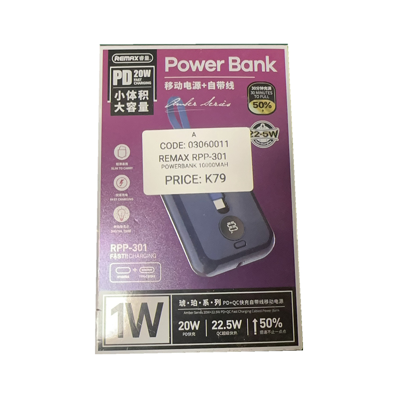 制作产品图展示 (11)