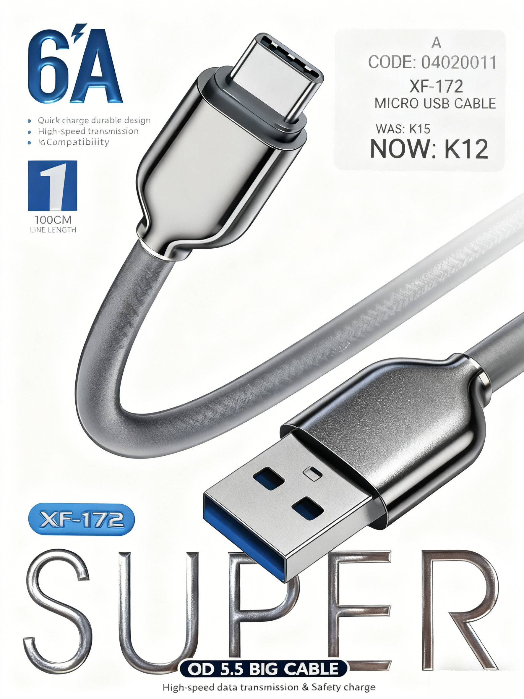 制作产品图展示